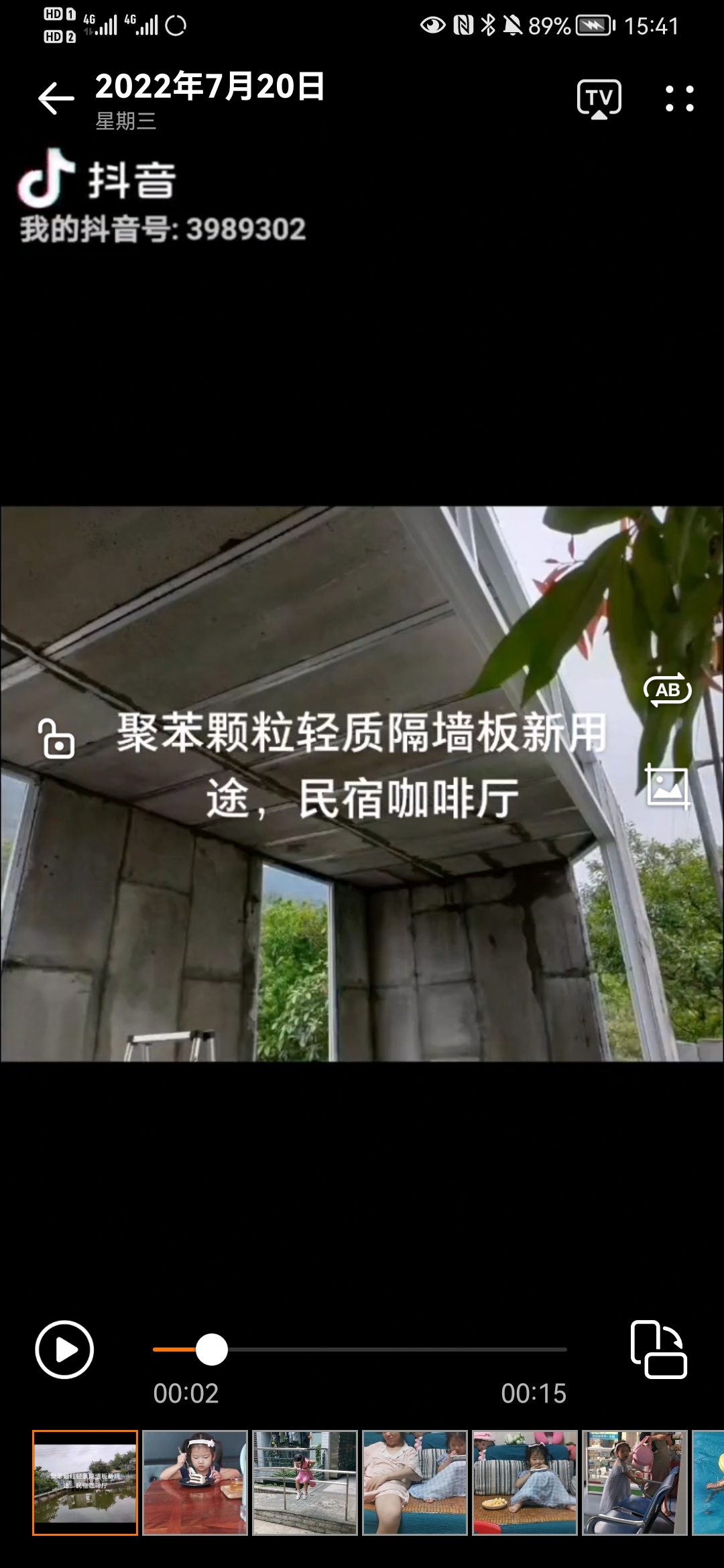 架空层楼板墙项目现场图片 2